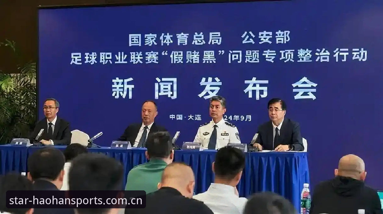 浩瀚体育iOS版怎么下载 中国足协第三批禁足名单全面解析:17人终身禁赛,48人遭长期禁赛