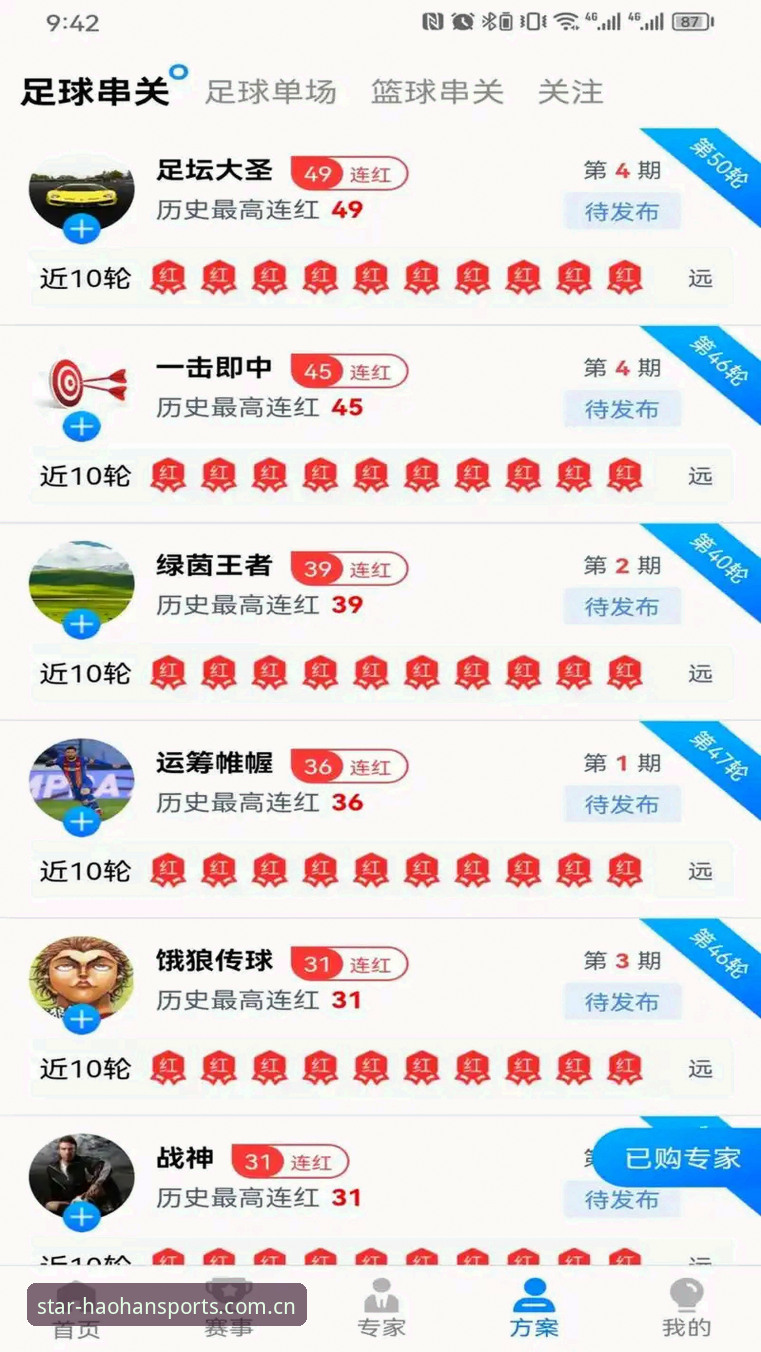 如何快速完成浩瀚体育官方下载并开启体育互动体验？