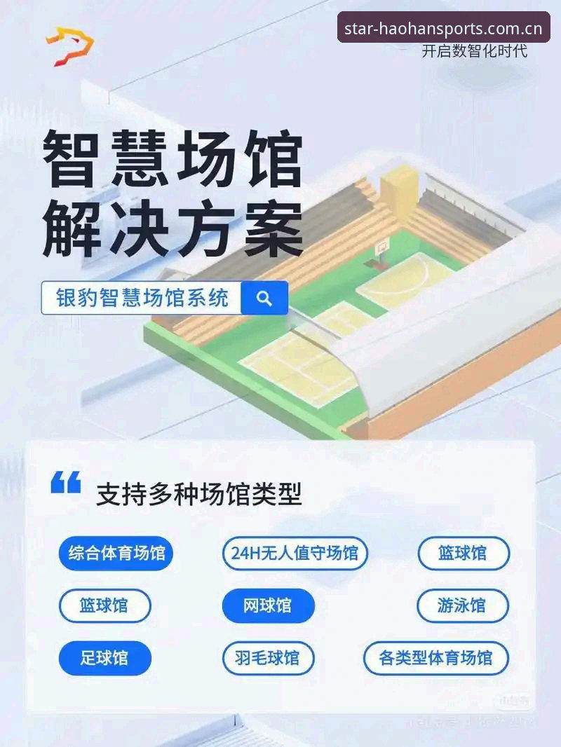 浩瀚体育体育资讯下载方式深度解析：从官网入口到APP安装全流程详解