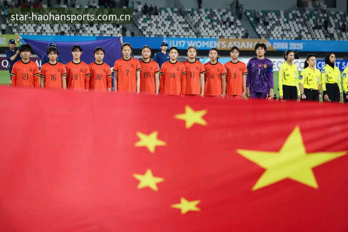 浩瀚体育实时数据 U17世界杯抽签结果全面解析:中国男女足分组形势与前景展望