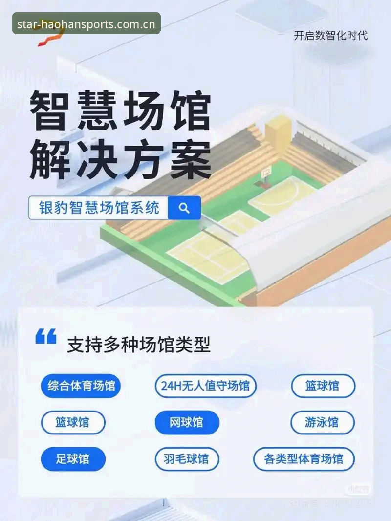 浩瀚体育app安卓下载实用指南：从安装到精通多元功能